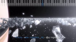 НА ПУТИ К ИНТЕРВАЛАМ