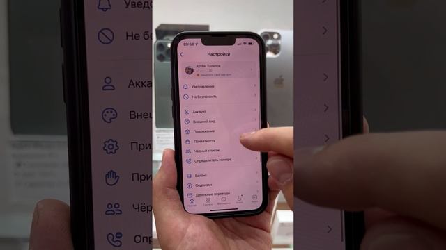 Очистить кэш в ВК на iPhone. Удалить "мусор"