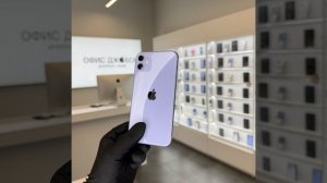 iPhone 11 purple