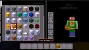 КАК СДЕЛАТЬ НЕОНОВЫЙ МАИНКРАФТ/НОВАЯ ВЕРСИЯ МАИНКРАФТА #БЛОКИ