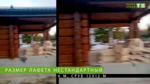 Норвежский дом-баня. Часть 3: фронтон, усадка сруба из лафета