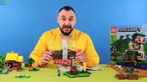 НОВЫЙ НАБОР ЛЕГО МАЙНКРАФТ! ПАПА РОБ И СОВРЕМЕННЫЙ ДОМИК НА ДЕРЕВЕ LEGO MINECRAFT VS ЗЛОДЕИ НИНДЗЯГ