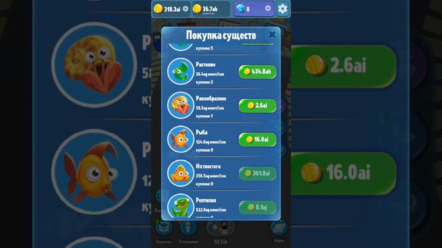 Human Evolution Серия 17. Эволюция человека Серия 17 смотреть онлайн