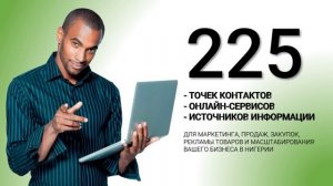 Бизнес с Нигерией