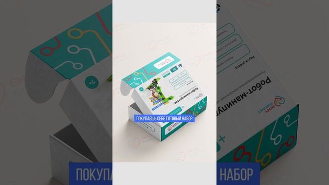 Какие бывают занятия робототехникой?