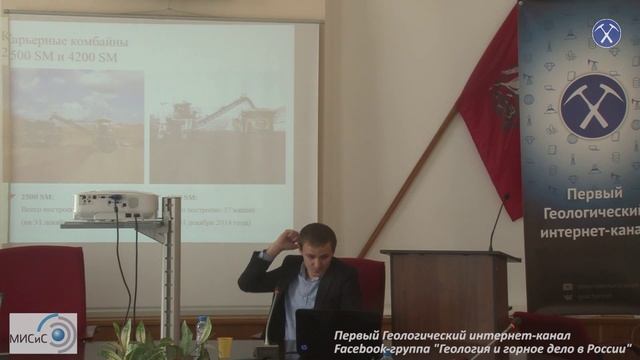 Инновационные решения в горных комбайнах Wirtgen. Януш М.М. смотреть онлайн