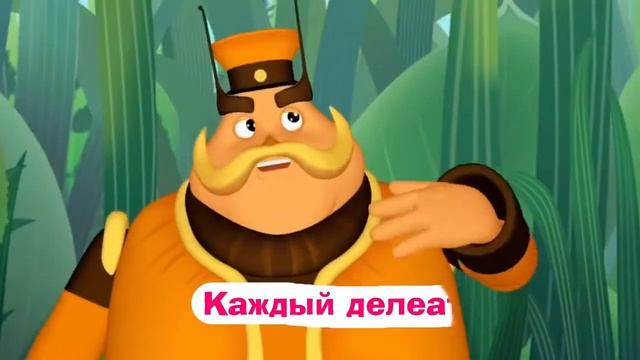 Генерал Шер Читает Рэп смотреть онлайн