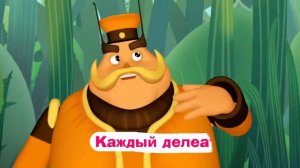Генерал Шер Читает Рэп