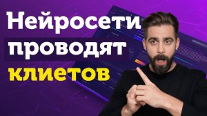 Как через нейросети получить входящие звонки от клиентов