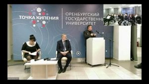 Конференция 1812. Конспект