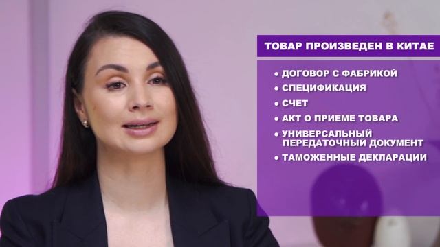 Можно ли покупать китайский товар с Садовода? Товарный бизнес с Китаем на маркетплейс Wildberries