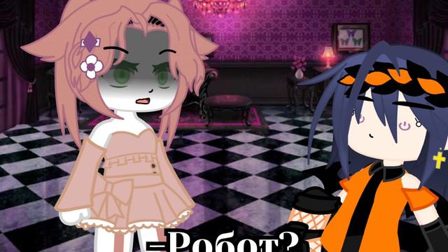 []Как ты могла...[]меме[] смотреть онлайн