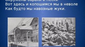 Муса Джалиль   поэт и воин к 115 летию со дня рождения М Джалиля Родниковская детская библиотека