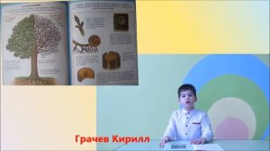 #ДарюКнигу #ДрузьяЗемли (3).mp4