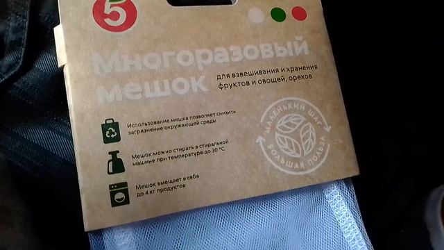 Вкусный зеленый чай в термос смотреть онлайн