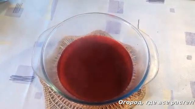 Заготовка свеклы крупными кусочками без уксуса.mp4 смотреть онлайн