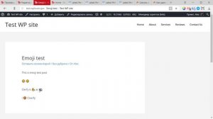 Отключаем Emojis в WordPress. Что такое эмодзи? Неиспользуемые функции #1