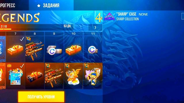 КУПИЛ ВЕСЬ GOLD PASS В Standoff 2 /Выпал акрановский стикер #7 смотреть онлайн