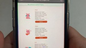 Крутой заработок на телефоне без вложений | Как заработать в интернете с телефона без вложений
