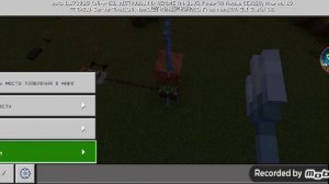 как сделать ферму молнии в minecraft