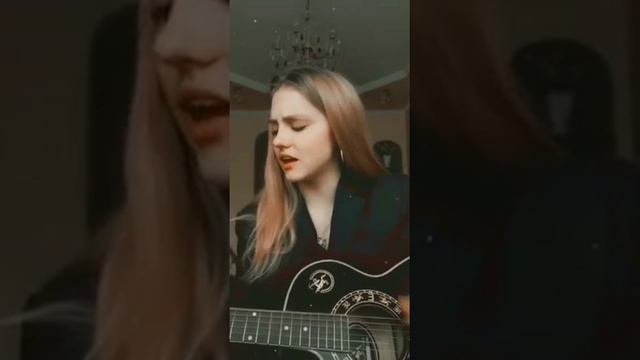 Нервы – Самый дорогой человек ( cover by Alina)