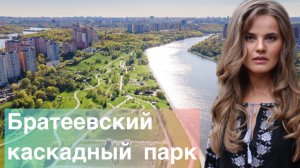 Украинка показывает настоящую Москву.