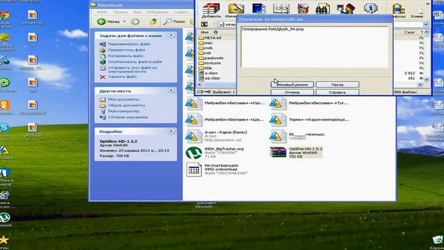как установить оптифайн на майнкрафт 152 смотреть онлайн