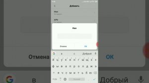 Как включить мобильный интернет