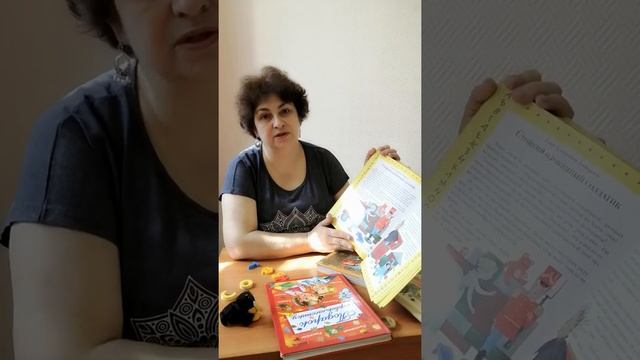 Сказки с логопедом. часть 1 смотреть онлайн