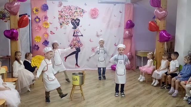 Поварята 
