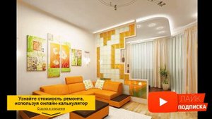 РУМТУР 60+ идей ПЛАНИРОВКИ ОДНУШКИ (фото). Ремонт однокомнатной квартиры, обзор