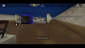 Интересная Станция В Симуляторе Минского Метро#1 | Симулятор Минского Метро