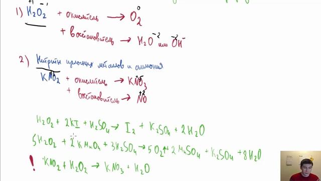 Окислительно-восстановительные реакции, которые вам 100% ВСТРЕТЯТСЯ в ЕГЭ по Химии. Составление ОВР