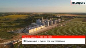 Три способа очистки растительного масла от твердых примесей. Оборудование: дешево, надежно