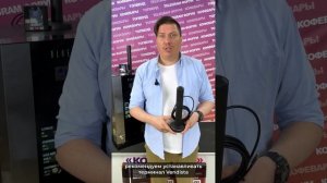 ? Как снимается отчет EVA-DTS на торговых автоматах при помощи терминала Vendista