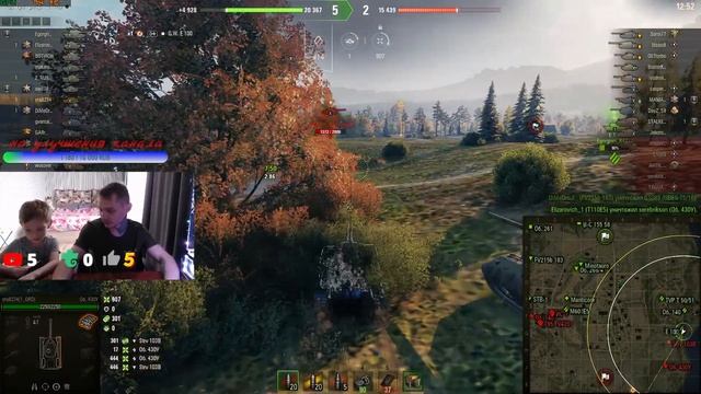 SMV CC-56// Мир танков // Mir tankov // World of Tanks (Стрим) смотреть онлайн