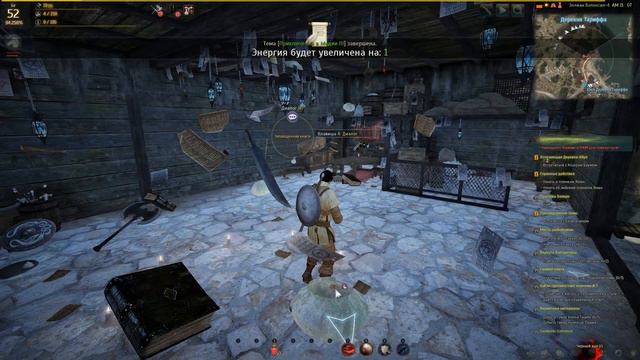 Black Desert запрещенные письмена смотреть онлайн