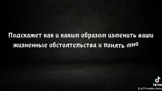 Оракул Практических форм