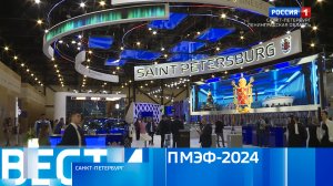 Вести Санкт-Петербург. Выпуск 21:05 от 06.06.2024