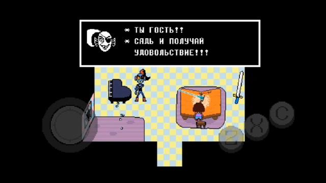 Прохождение Undertale (Пацифист) часть 7 смотреть онлайн