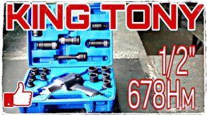 KING TONY///пневматический гайковерт 1/2"///подключение