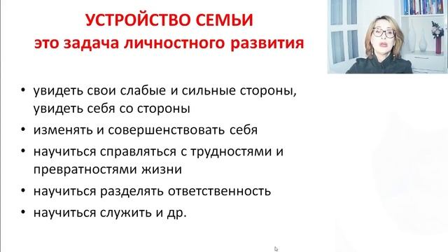 Ольга Соловьева Психология семьи Определение и функции семьи