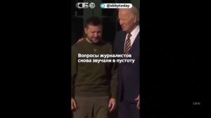 прикол, Байден ведёт себя как Граф пидаракула