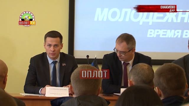 • г.Енакиево, ДНР. Молодым везде у нас дорога смотреть онлайн