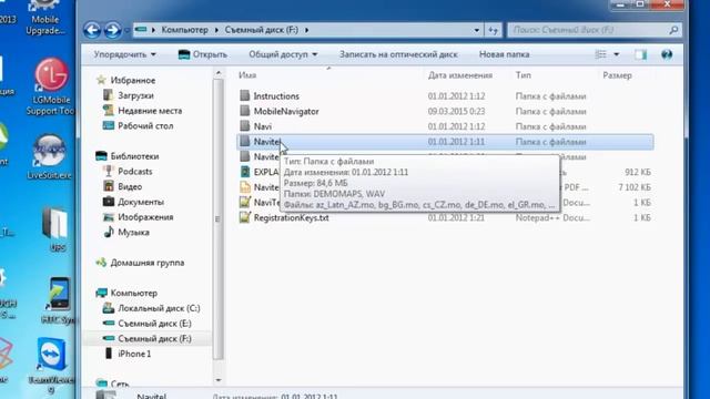 Несколько навигационных программ для навигатора Explay смотреть онлайн