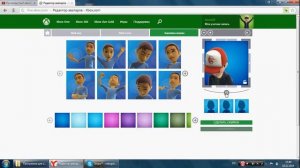 Как поменять аватарку в xbox live ?