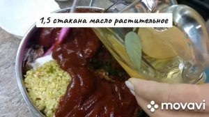 Очень вкусная Аджика из петрушки!