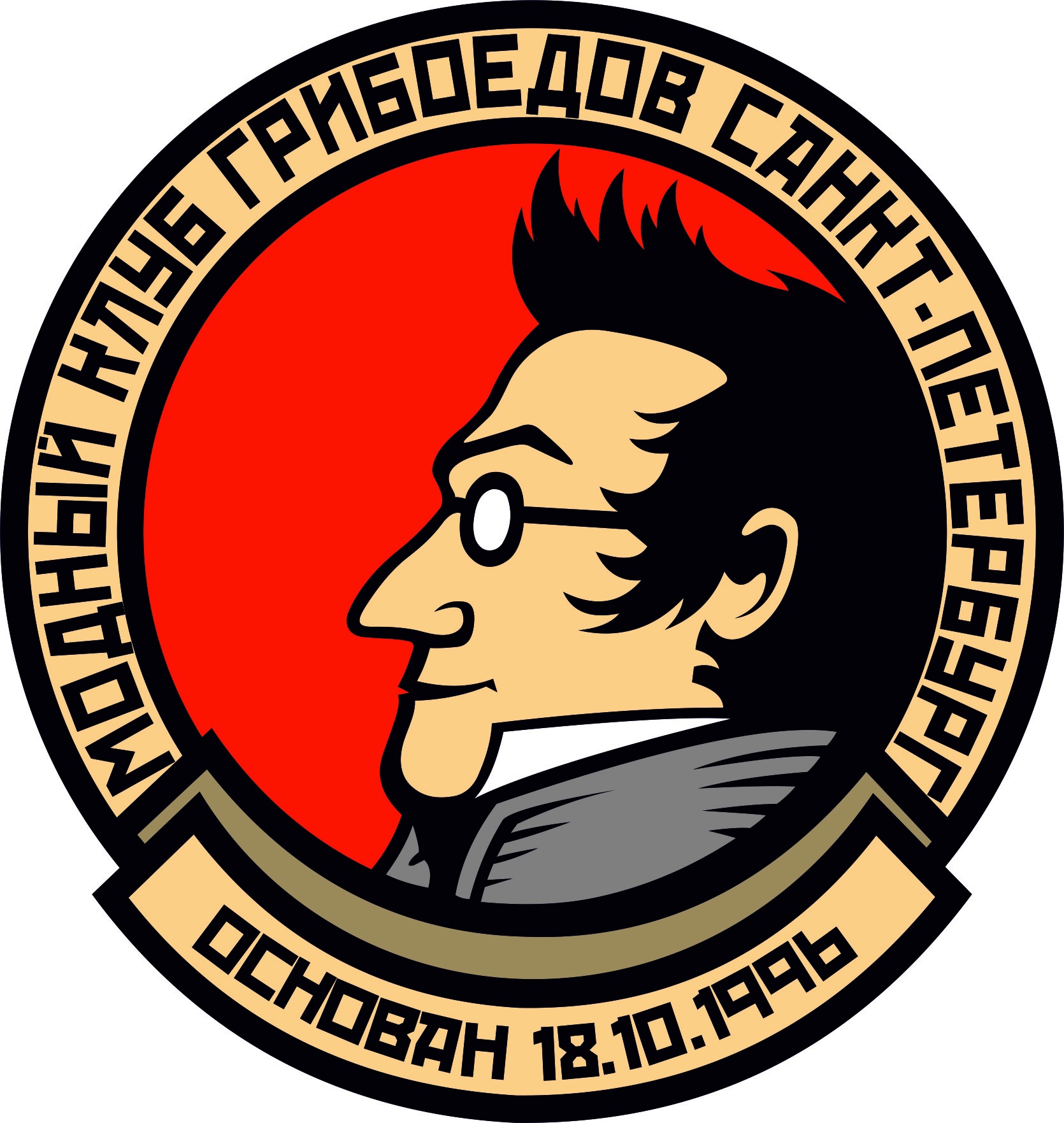 Грибоедов концерт 2021 год