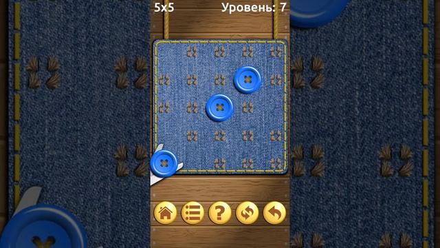 Пуговицы и ножницы смотреть онлайн