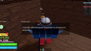 КАК ПОЛУЧИТЬ МЕЧ СЭЙБЕР В БЛОКС ФРУТС РОБЛОКС!